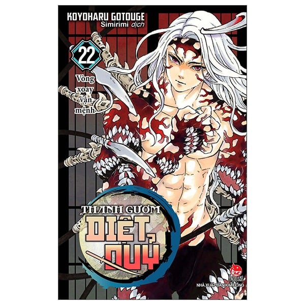 Premium Boxset - Bộ Hộp Thanh Gươm Diệt Quỷ - Koyoharu Gotouge (Trọn Bộ 23 Tập)