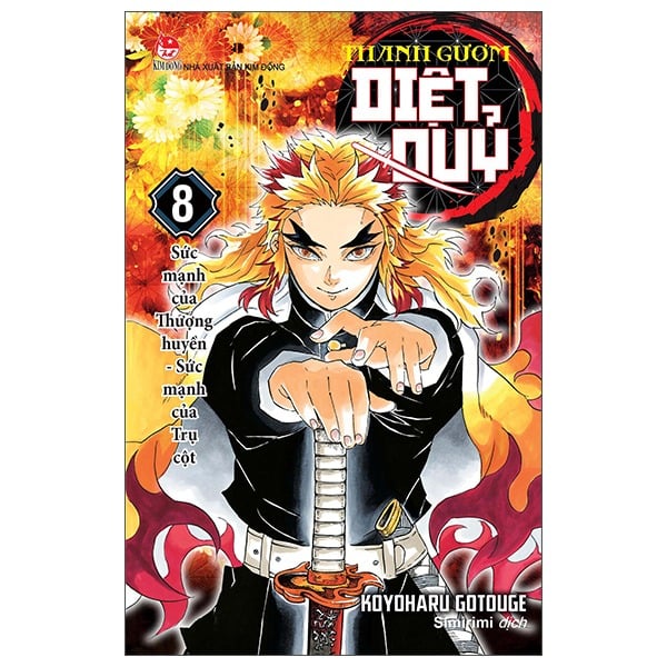 Premium Boxset - Bộ Hộp Thanh Gươm Diệt Quỷ - Koyoharu Gotouge (Trọn Bộ 23 Tập)