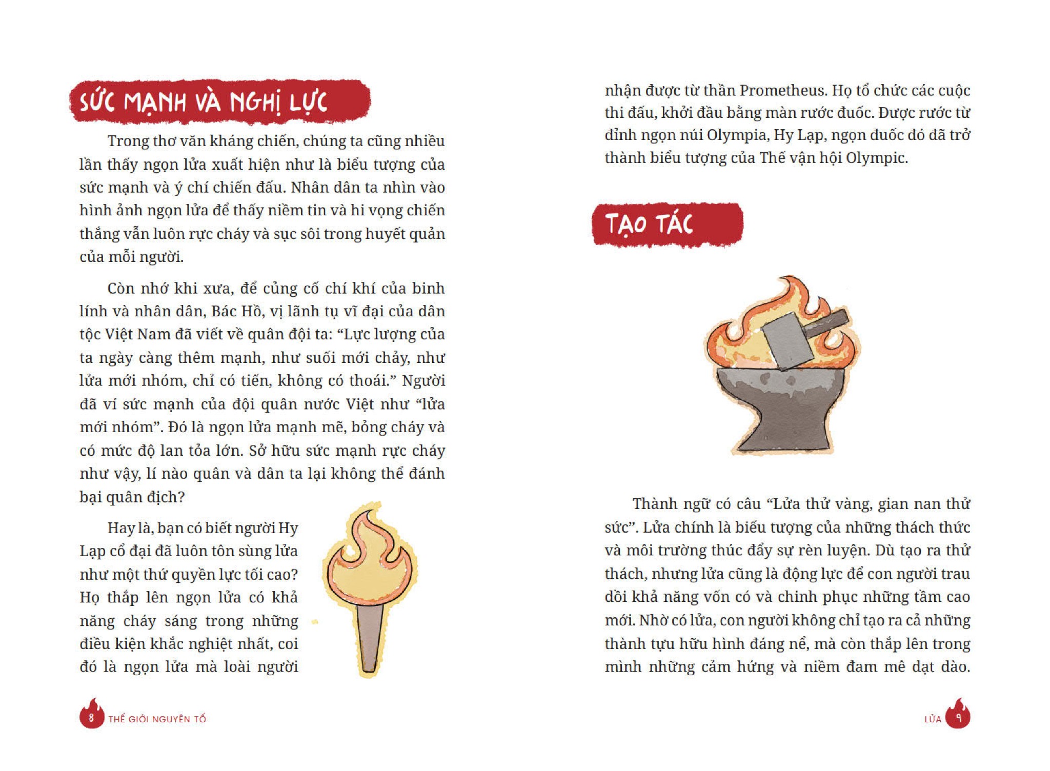 Thế Giới Nguyên Tố - Lửa - Sakédemy, Tống Tất Tuệ