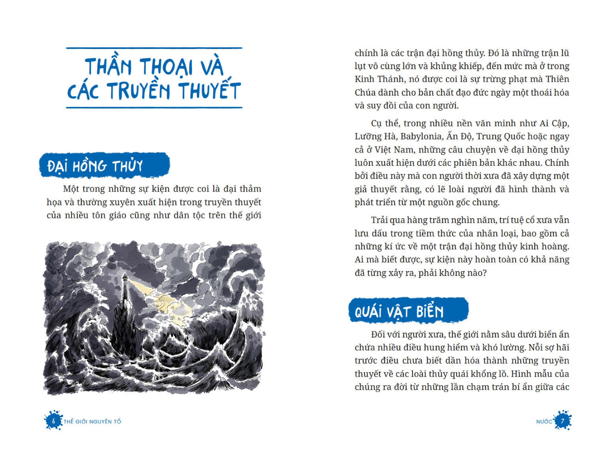 Thế Giới Nguyên Tố - Nước - Sakédemy, Tống Tất Tuệ