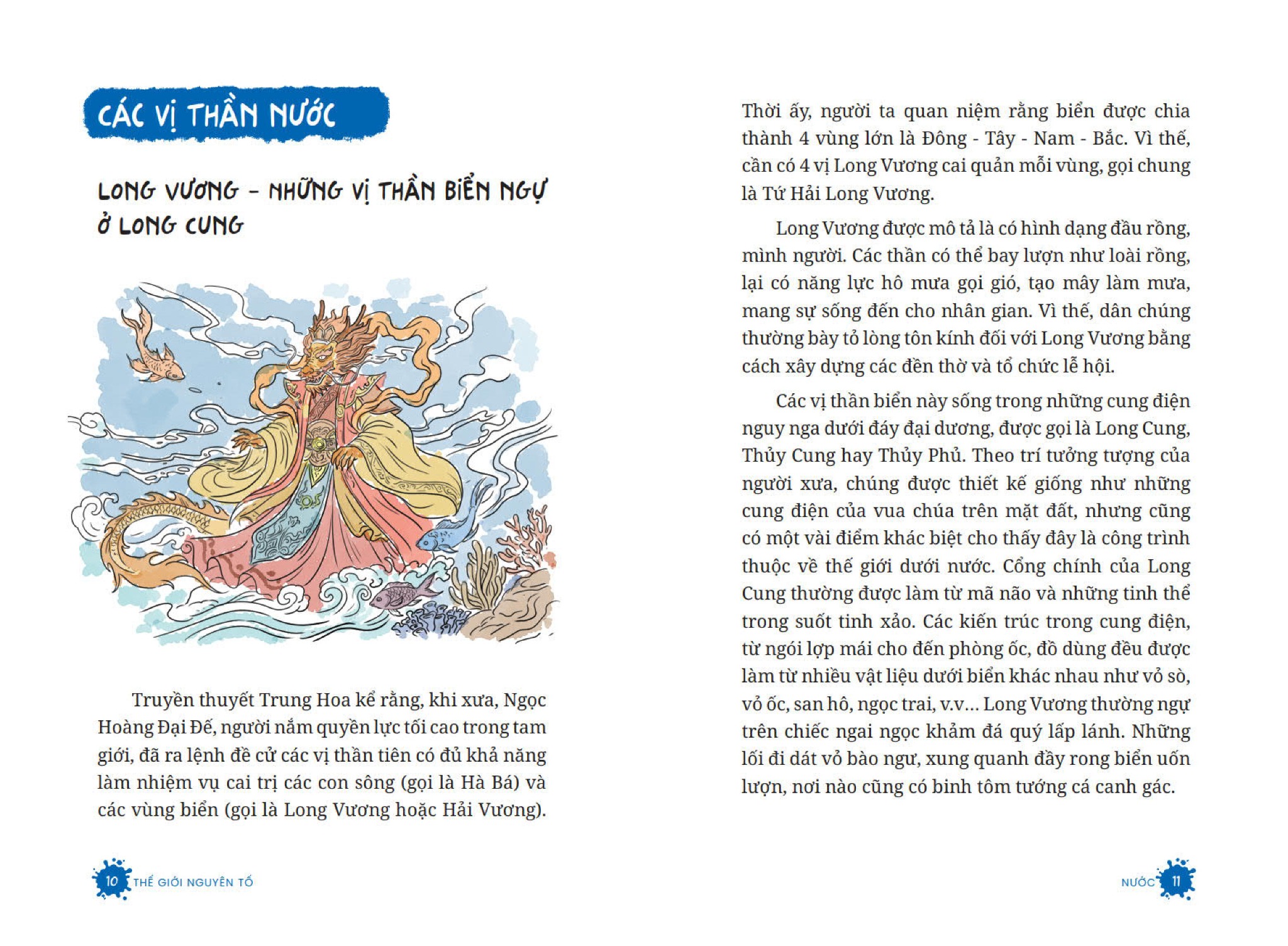 Thế Giới Nguyên Tố - Nước - Sakédemy, Tống Tất Tuệ
