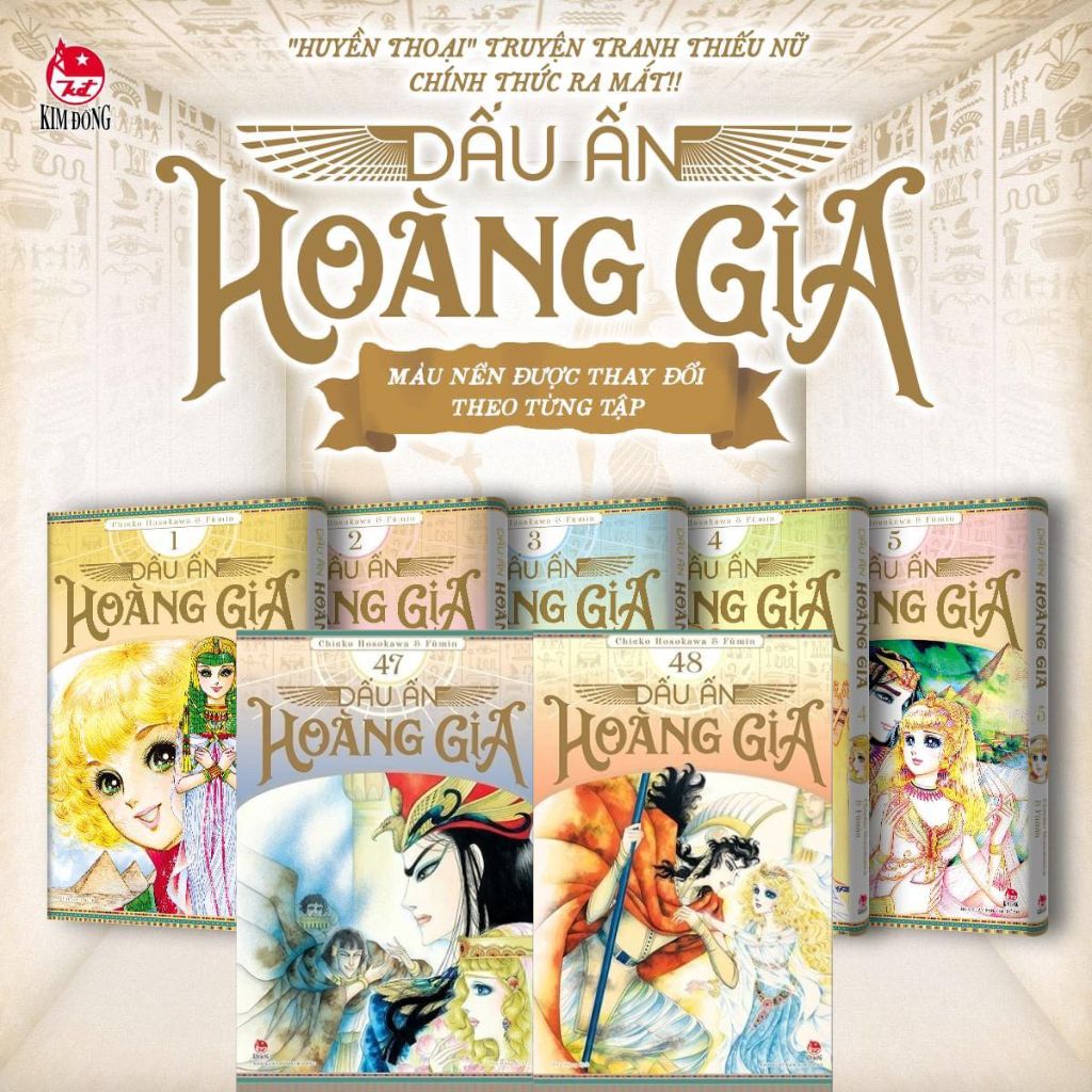 Combo Manga - Trọn Bộ Dấu Ấn Hoàng Gia ( Trọn Bộ 48 Tập )