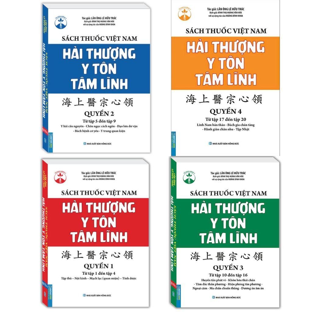  Bộ Sách Thuốc Việt Nam - Hải Thượng Y Tôn Tâm Lĩnh ( Bộ 4 Quyển) 