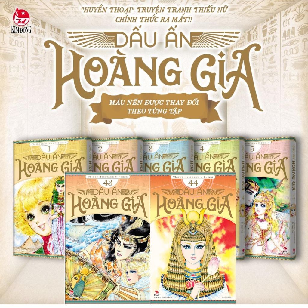 Combo Manga - Trọn Bộ Dấu Ấn Hoàng Gia (Bộ 44 Tập)