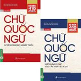  Combo 2 Cuốn Kỷ Niệm 410 Năm Ngày Ra Đời Chữ Quốc Ngữ ( Tập 1 + 2 ) 