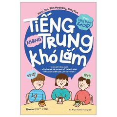 Tiếng Trung Không Khó Lắm - Tự Học Tiếng Trung Sơ Cấp - Kang Jisu, Shin Hyojeong, Yang Sua