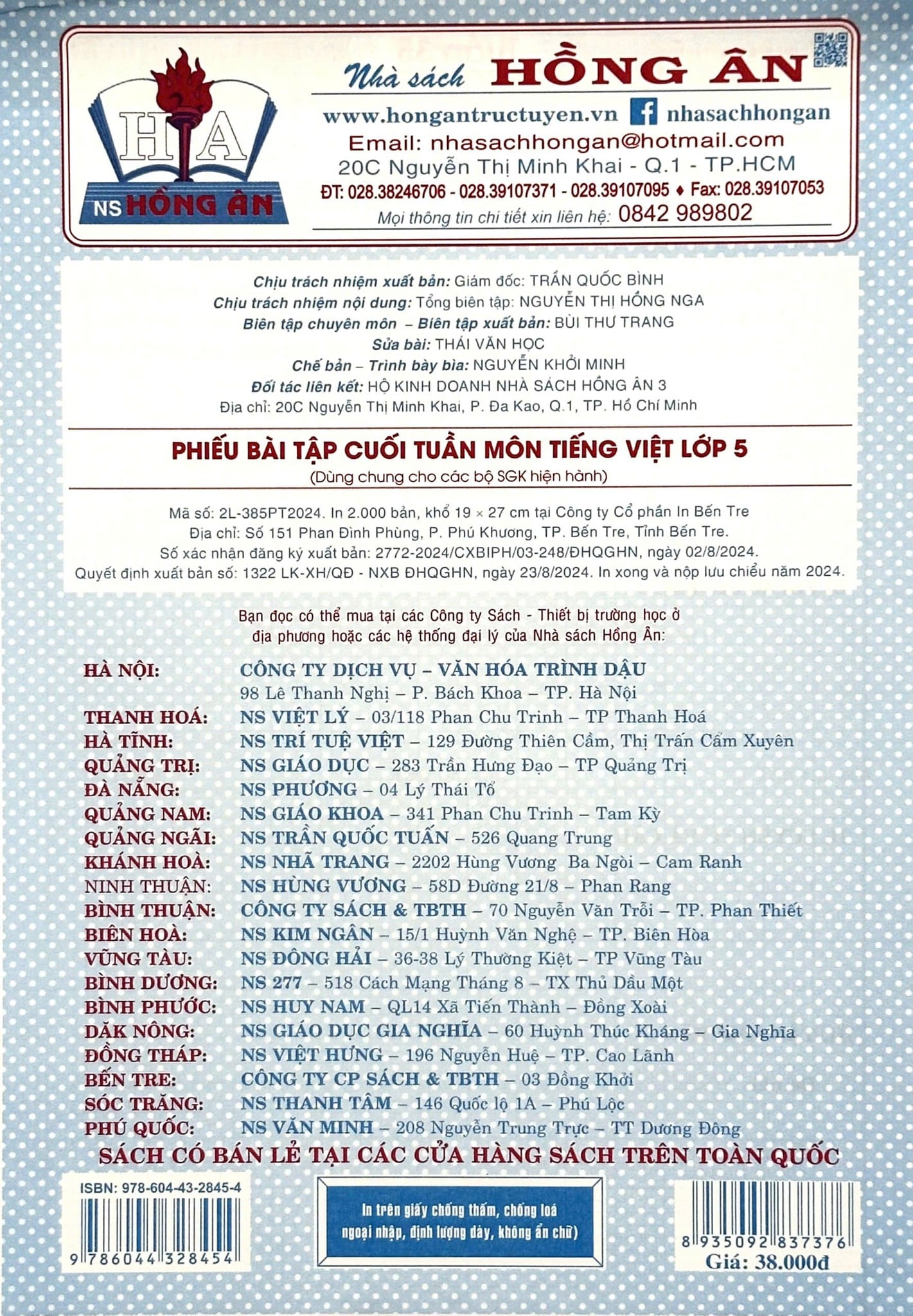 Phiếu Bài Tập Cuối Tuần Tiếng Việt 5 (Dùng Chung Cho Các Bộ Sgk Hiện Hành) - Lê Phương Liên