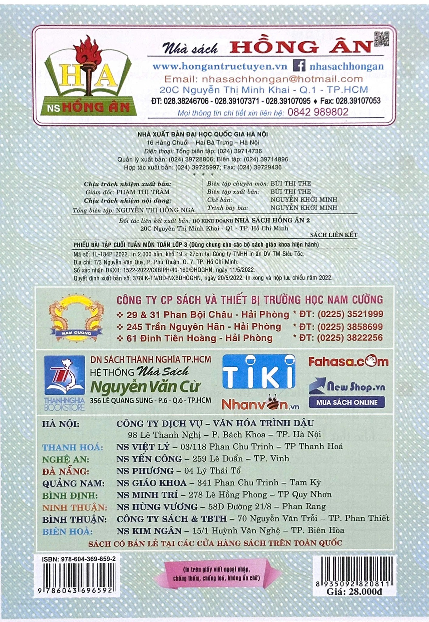 Phiếu Bài Tập Cuối Tuần Môn Toán Lớp 3 (Biên Soạn Theo Chương Trình Gdpt Mới) - Tô Thị Yến, 
Nguyễn Đức Tấn