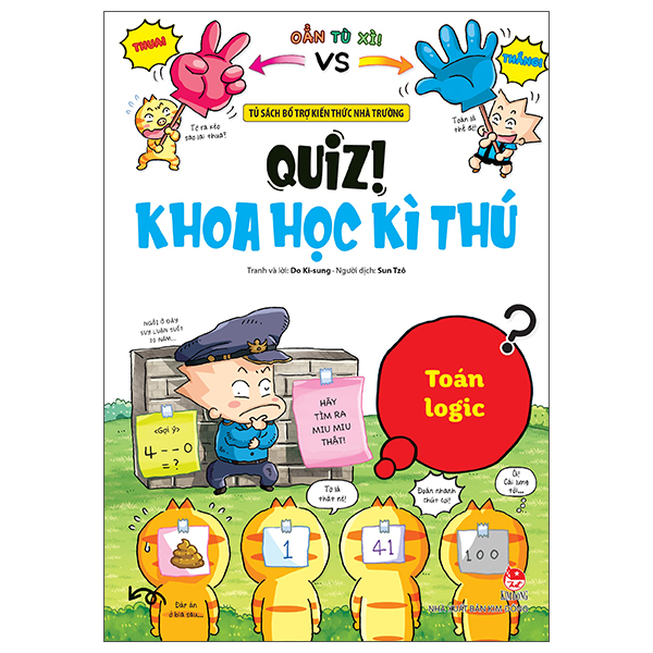 Combo Bộ 44 Tập Quiz! Khoa Học Kì Thú Của NXB Kim Đồng