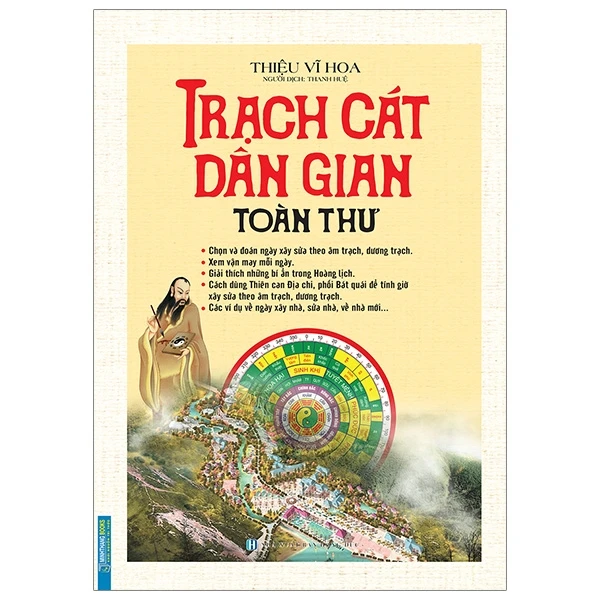 Trạch Cát Dân Gian Toàn Thư - Bìa Cứng - Thiệu Vĩ Hoa