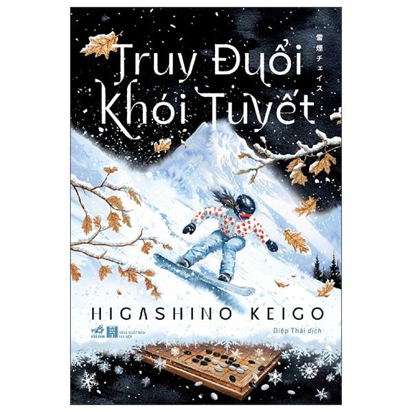 Combo 2 Quyển Của Tác Giả Higashino Keigo ( Vũ Điệu Cuồng Phong + Truy Đuổi Khói Tuyết )