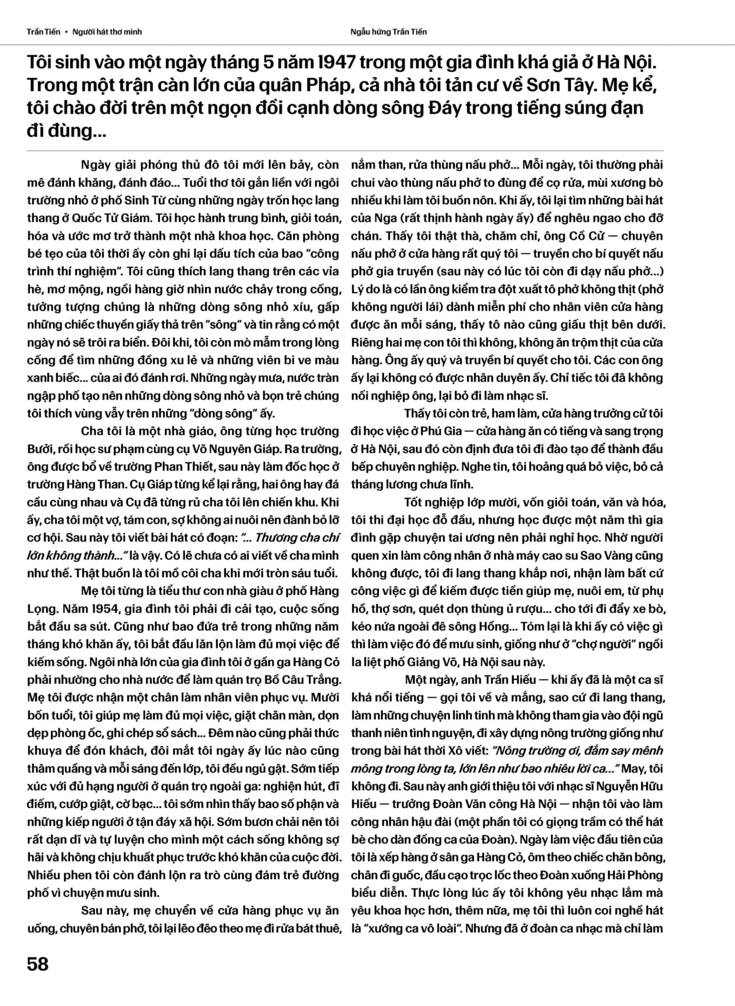 Trần Tiến - Hồ Anh Thái