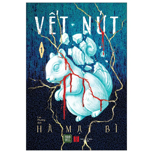 Vết Nứt - Tập 1 -  
Hà Mạt Bì