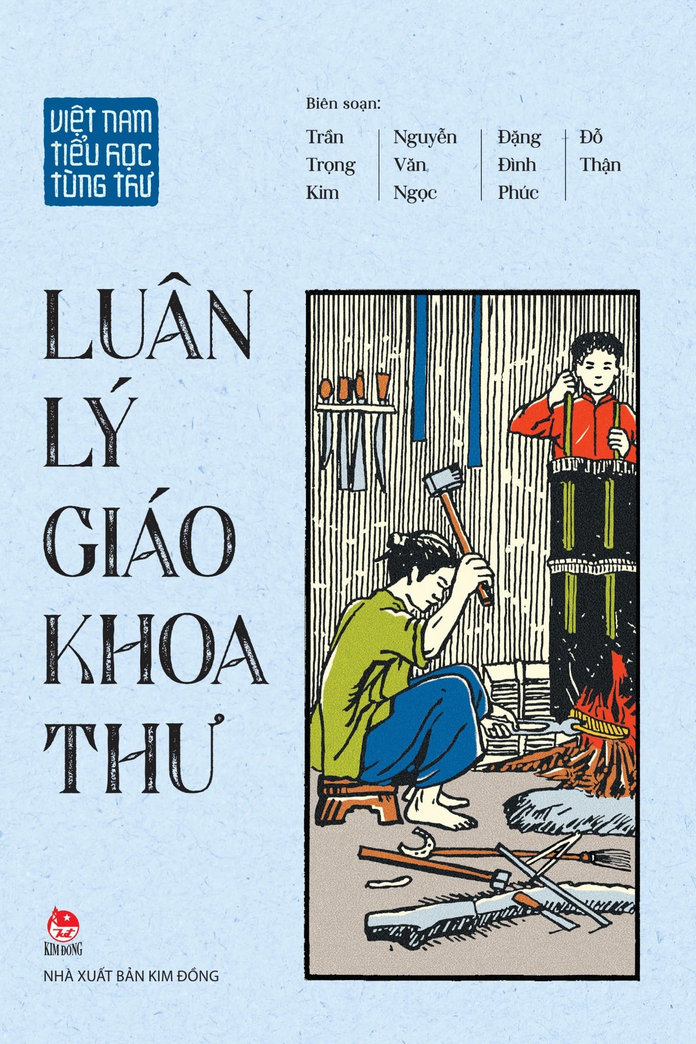 Boxset Việt Nam Tiểu Học Tùng Thư (Hộp 4 Cuốn) - Nhiều Tác Giả (Tái Bản 2025)