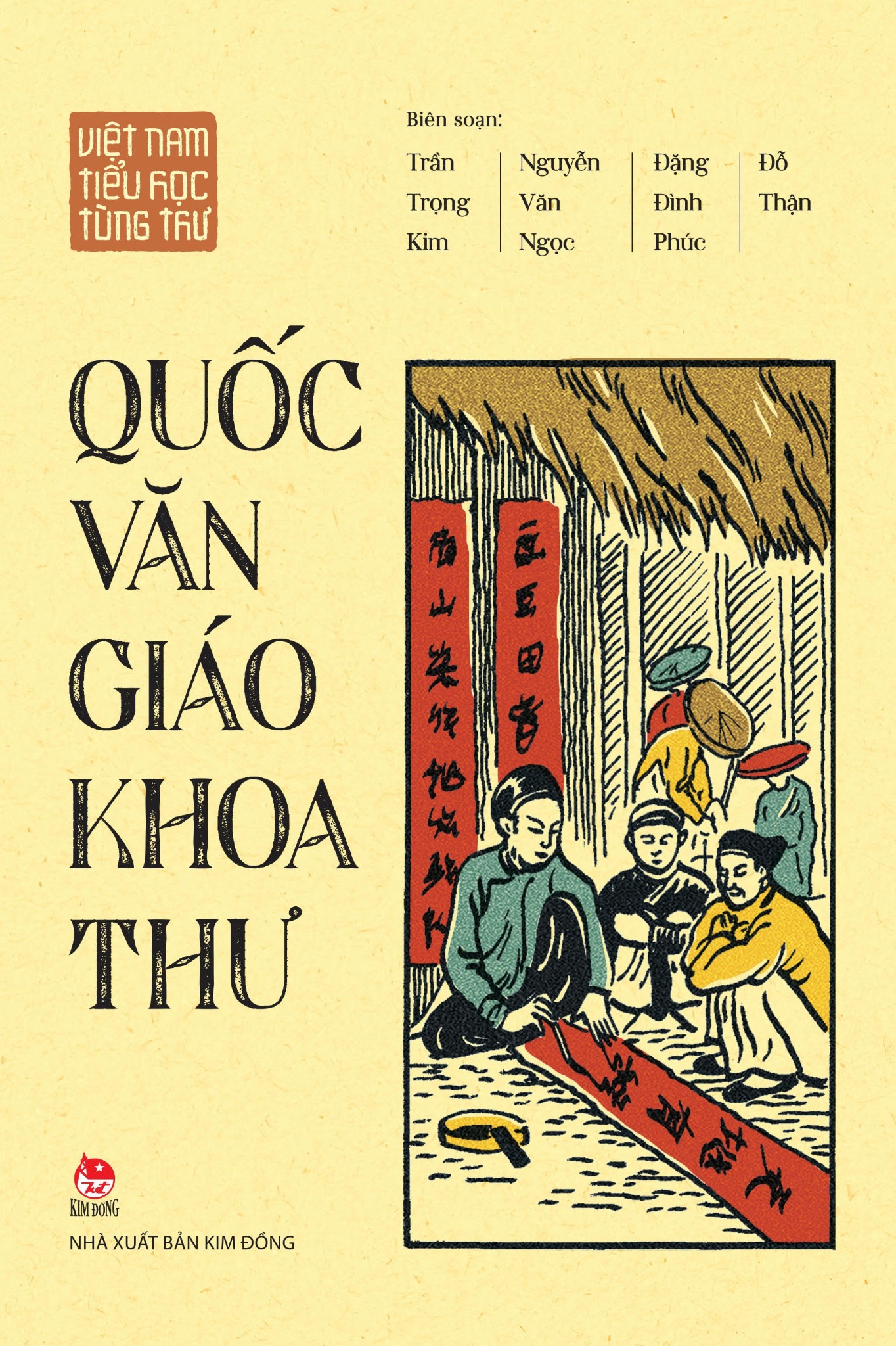 Boxset Việt Nam Tiểu Học Tùng Thư (Hộp 4 Cuốn) - Nhiều Tác Giả (Tái Bản 2025)