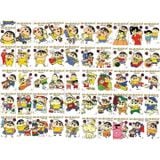  Trọn Bộ 50 Tập - Truyện Shin Cậu Bé Bút Chì - Yoshito Usui 