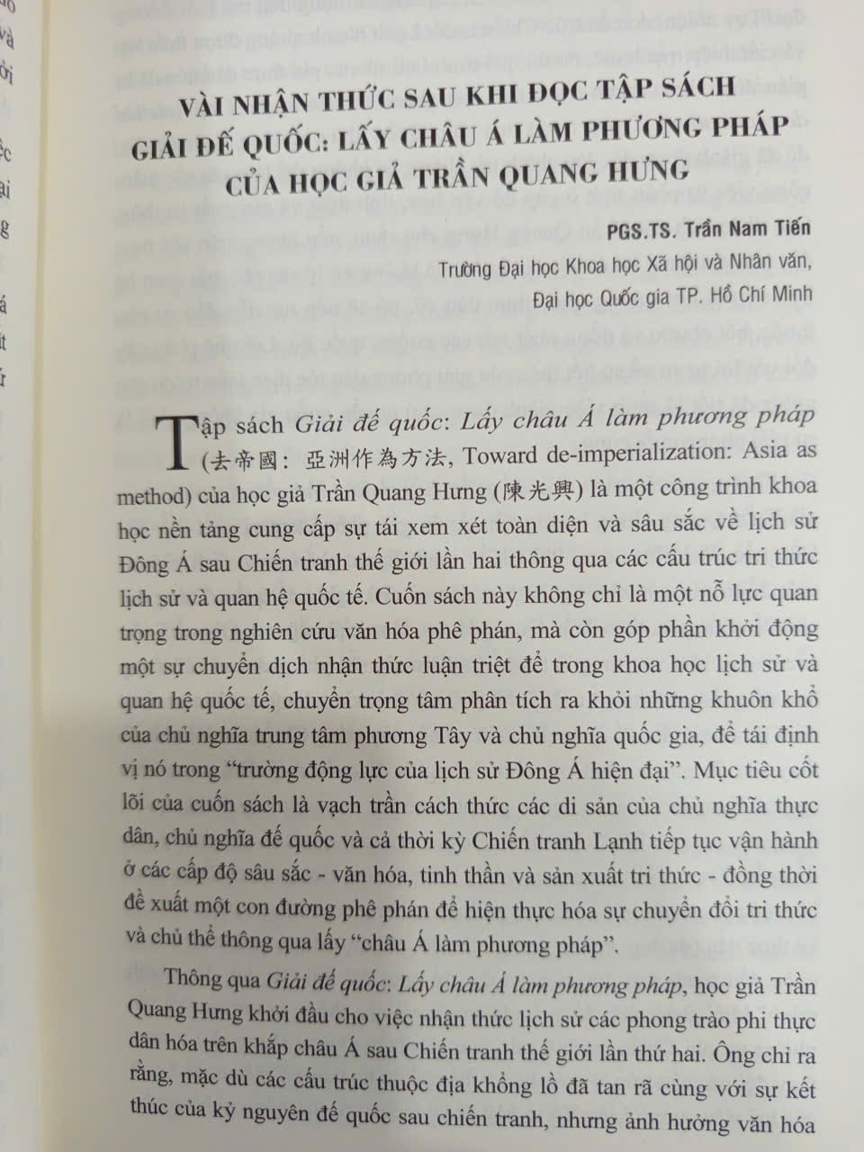 Giải Đế Quốc - Lấy Châu Á Làm Phương Pháp - Trần Quang Hưng