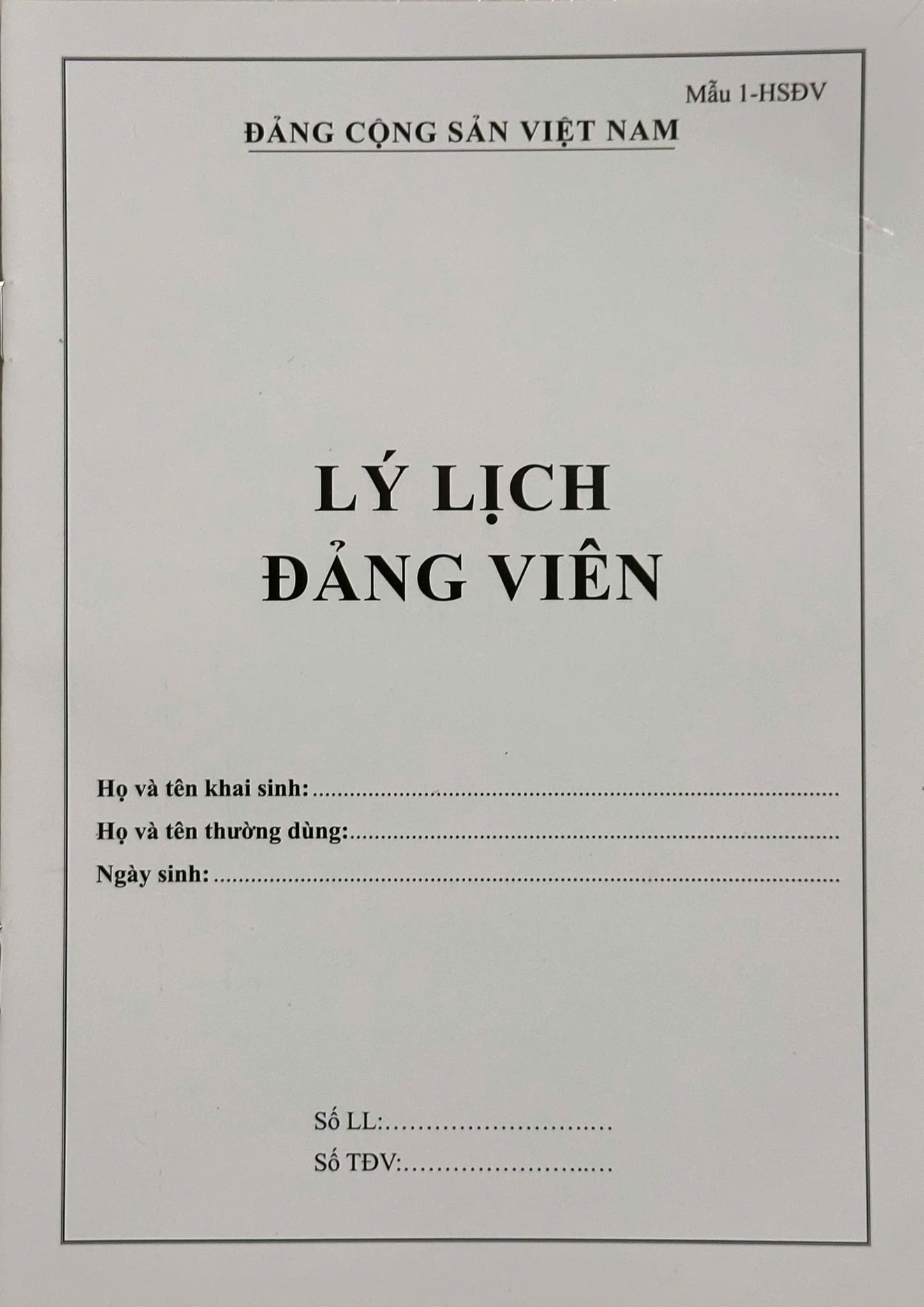 Sổ Lý Lịch Đảng Viên ( Mẫu 1-HSĐV ) - NXB Chính Trị Quốc Gia