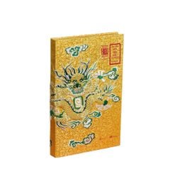 Kim Vân Kiều Tân Truyện - Ấn Bản Đặc Biệt 40 (Ấn Bản Họa Tiết Rồng Thêu Nổi Từ Làng Nghề Đông Cứu)