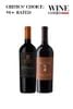 Wine Combo - Critics’ Choice: 90+ Rated (Exclusive for Web Orders)