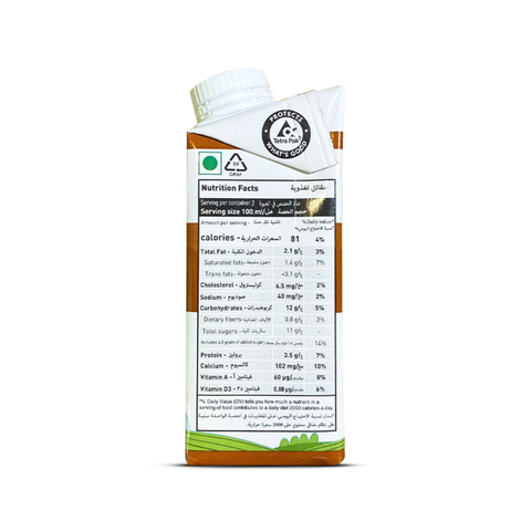  Sữa Bò Hữu Cơ Vị Socola KOITA 200ML 