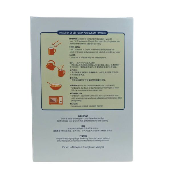  Bột Đậu Nành Đen Hữu Cơ Health Paradise 500gr 