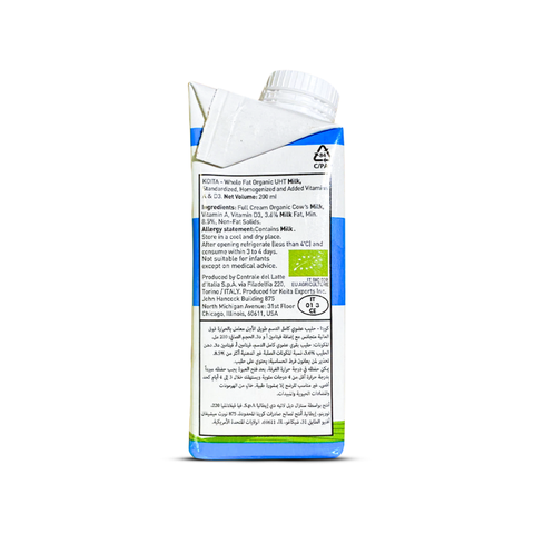 Sữa Bò Hữu Cơ Nguyên Kem KOITA 200ML 