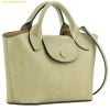  Túi Đeo Chéo Longchamp Épure XS Tote Bag Almond Green - Leather 