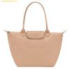 Túi Tote Longchamp Le Pliage One M Beige - Canvas