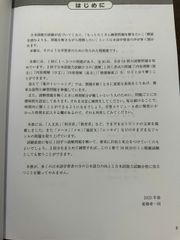 Combo Nihongo Pawa Doriru Dokkai N3 – N2 – N1  - Có dịch tiếng Việt