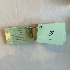 Combo Flashcard Từ Vựng Tiếng Trung HSK 1 + HSK 2 + HSK 3 - Giáo Trình Chuẩn (600 từ)