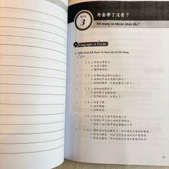 Combo Giáo Trình Tiếng Trung Đương Đại Phổn Thể TRUNG Việt - T3 (bản đen trắng)