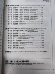 Củng cố kiến thức N2 (từ vựng kanji- ngữ pháp- đọc nghe)