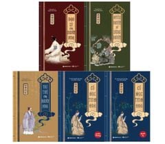 Combo 5 Cuốn Cổ Học Kỳ Thư (Boxset) - (Minh Triết Phương Đông)