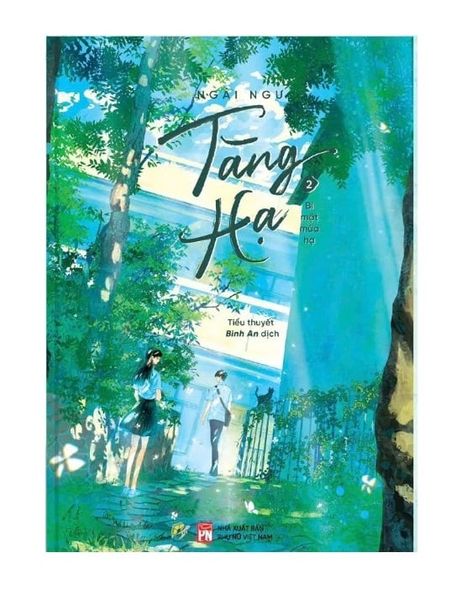 Tàng Hạ tập 2 ( Bí mật mùa hạ ) - Ngải Ngư