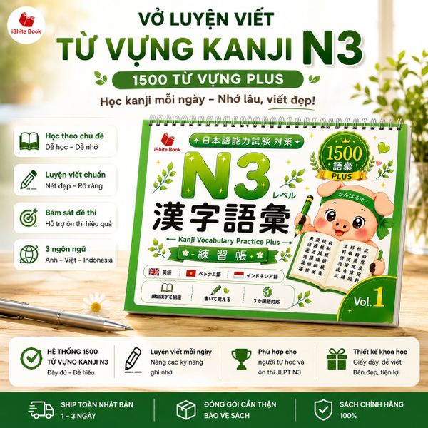 VỞ LUYỆN VIẾT TỪ VỰNG KANJI N3 1500 TỪ VỰNG- vol1 - Tặng kèm bút