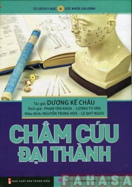 Châm Cứu Đại Thành