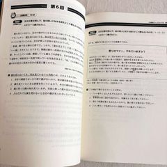 Pawadoriru N2 dokkai - đọc hiểu