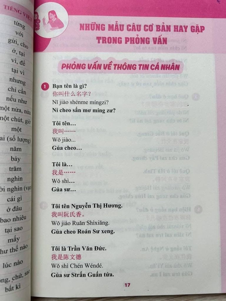 Bộ Sách Tự học Tiếng Trung giao tiếp cho người đi làm văn phòng - công xưởng - chuyên ngành (có file nghe)