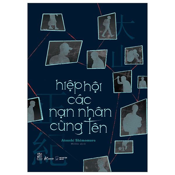 Hiệp Hội Các Nạn Nhân Cùng Tên