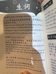 Gửi Cậu Một Cái Ôm Vì Đã Không Bỏ Cuộc - 送给不曾放弃的你一个拥抱 - Phiên Bản Song Ngữ Việt-Trung