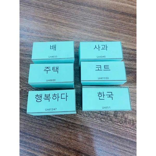 FLASHCARD TỪ VỰNG TIẾNG HÀN SƠ CẤP 1 971 từ vựng