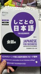 Shigoto no Nihongo Kaiwa Hen- Sách luyện hội thoại thương mại