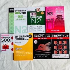 Combo Sách Tổng ôn và luyện thi N2