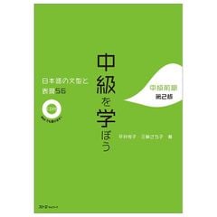 CHUUKYUU O MANABOU CHUUKYUU ZENKI DAI 2 HAN CD ZUKE