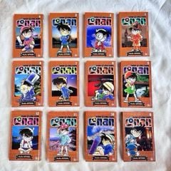 Thám Tử Lừng Danh Conan- từ tập 1-12