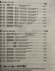Củng cố kiến thức N3 (từ vựng kanji- ngữ pháp- đọc nghe)