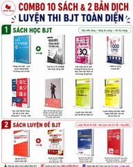 Combo BJT 12 quyển