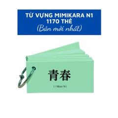 Thẻ Flashcard Từ Vựng Mimikara Oboeru N1(ép plastic) (12 xâu)