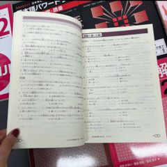 Bộ Shinkanzen N2 dịch tiếng việt  5 cuốn